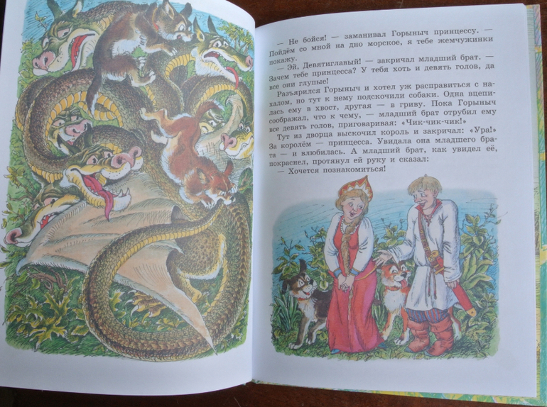 Наша библиотека - часть 28