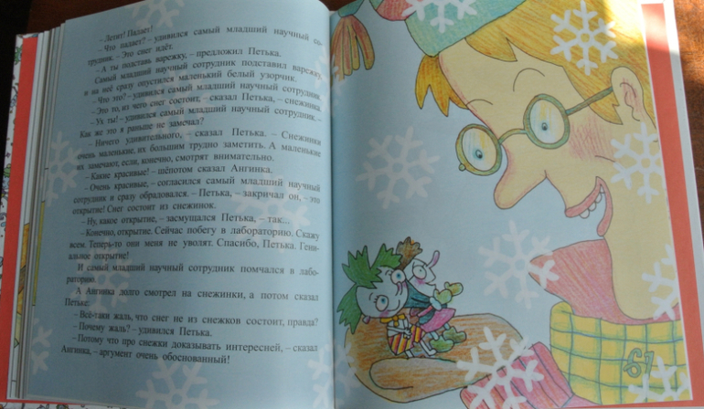 Наша библиотека - часть 28