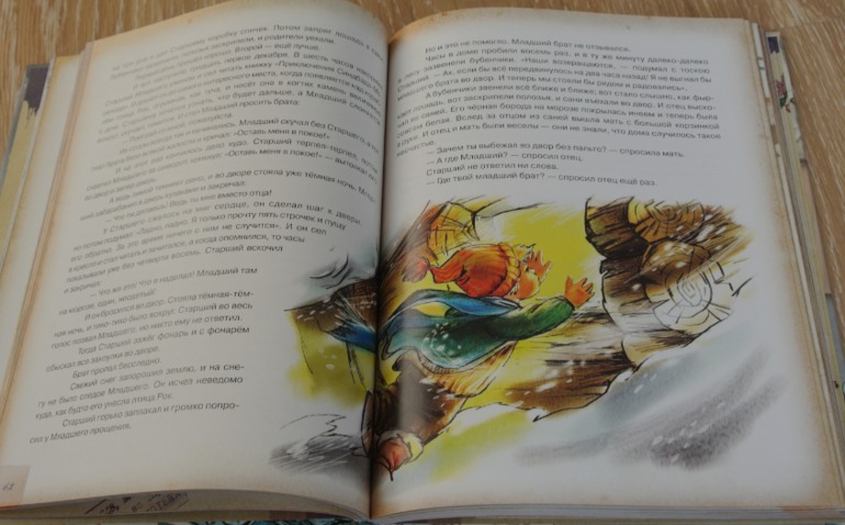 Зимние книги в нашем доме