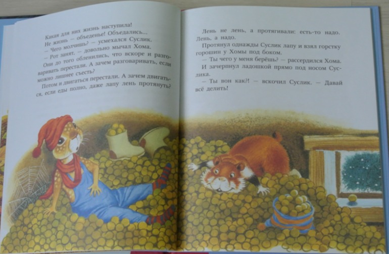 зимние книги-часть 2