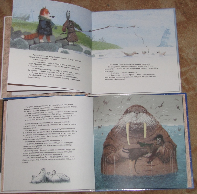 Зимние книги в нашем доме