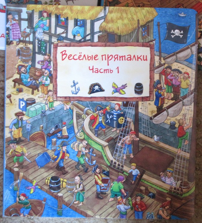 Наш читательский дневник - ЯНВАРЬ 2014