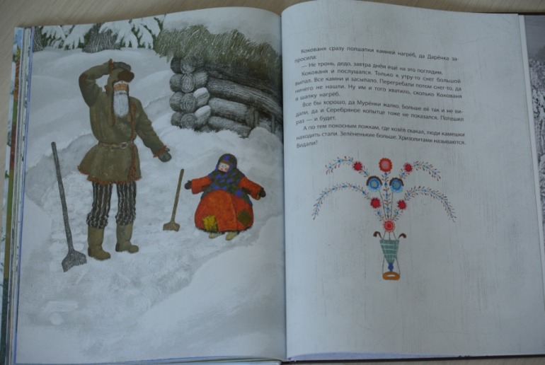 зимние книги-часть 2