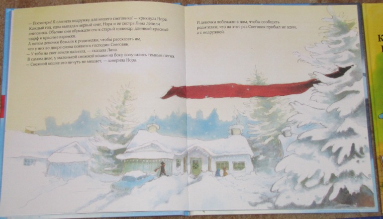 Зимние книги в нашем доме