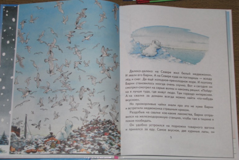 зимние книги-часть 2