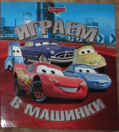 Наш читательский дневник март 2014