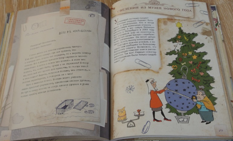 Зимние книги в нашем доме