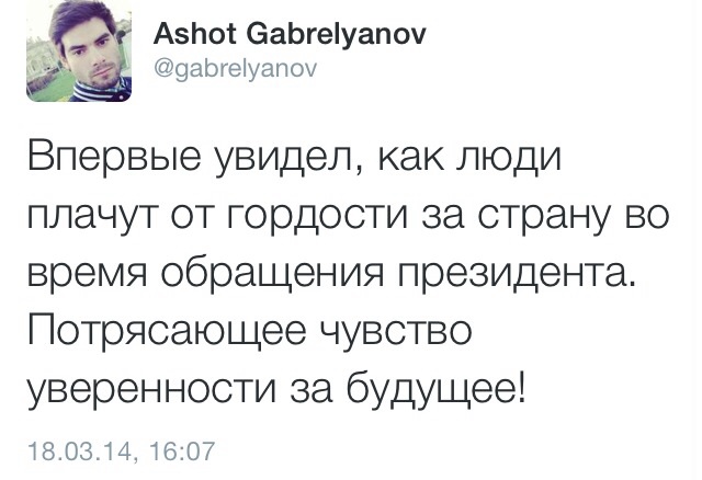 Сегодняшний день в выжимках тви