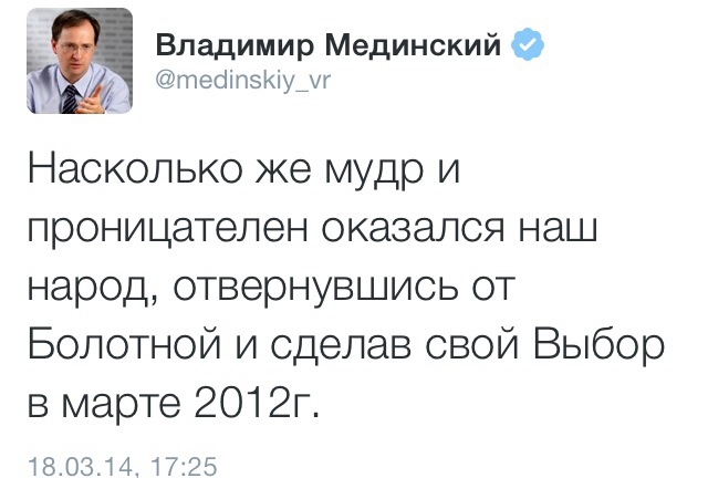 Сегодняшний день в выжимках тви
