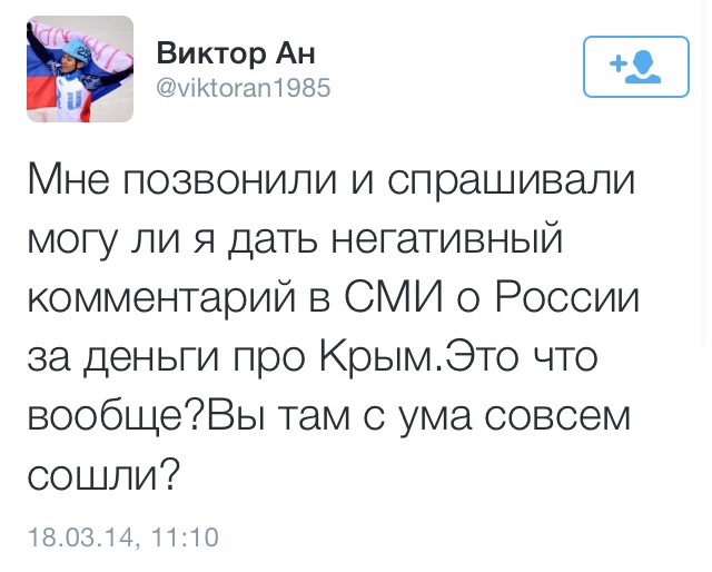 Сегодняшний день в выжимках тви