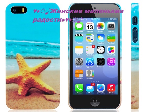 Чехлы для iPhone 5/5S