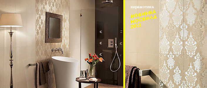 Помогите с раскладкой кафеля!!!