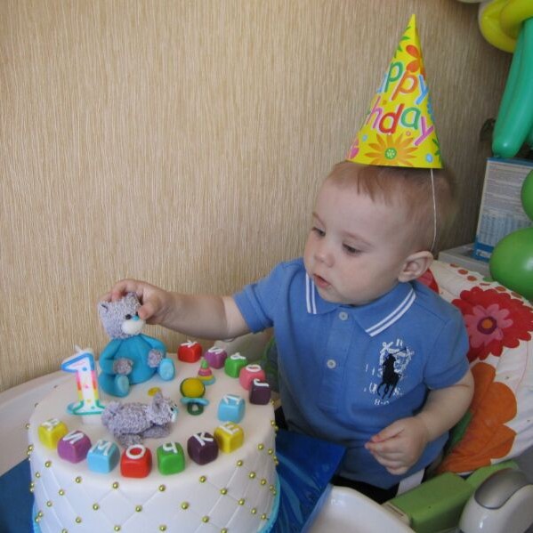 Первый день рождения Димы!