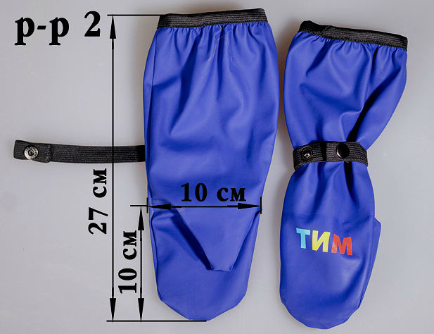 Одежда ТИМ ЗАМЕРЫ!