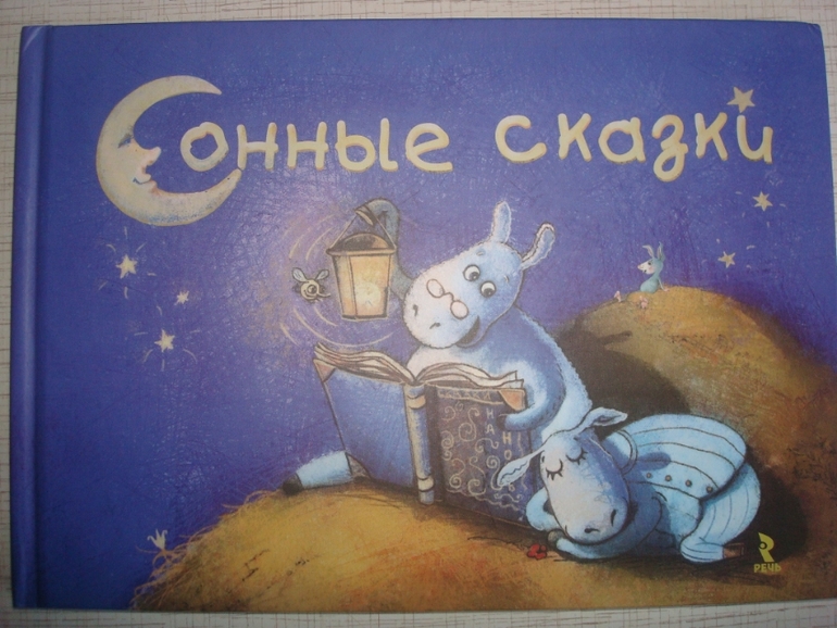 Книги, прочтенные и просмотренные нами за 2 года и 3 месяца