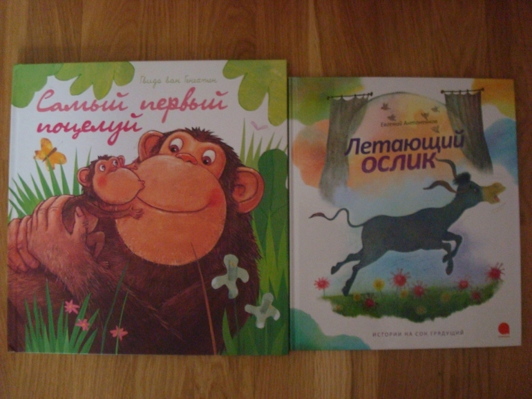 Дневник читателя. Май. Марии 2,4.