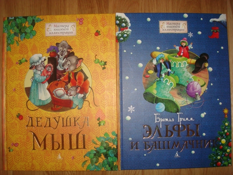 Большой книжный май. Часть 2-я.