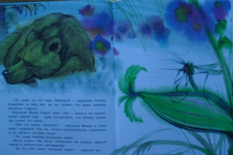 А у нас опять книжное пополнение...