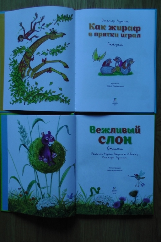 А у нас опять книжное пополнение...