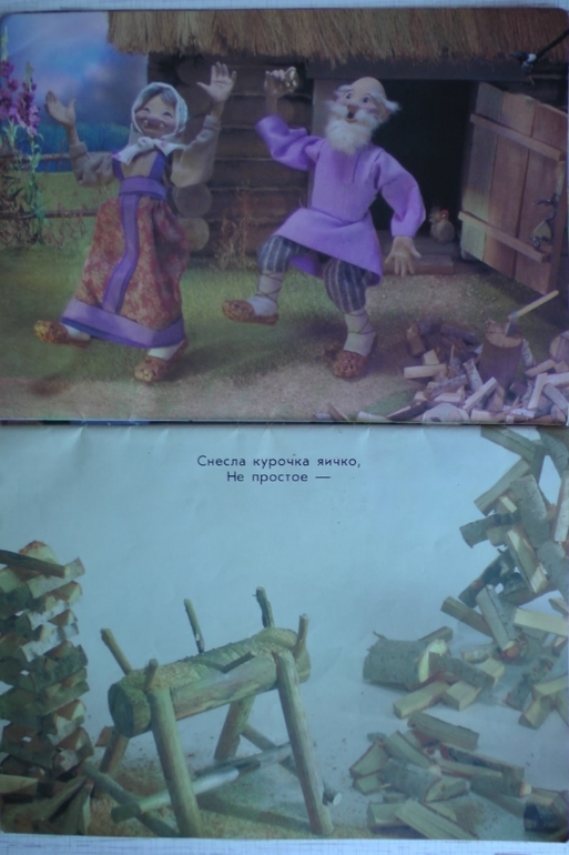 Привет из советского детства. Часть 2: подарок ко Дню Рождения!!!