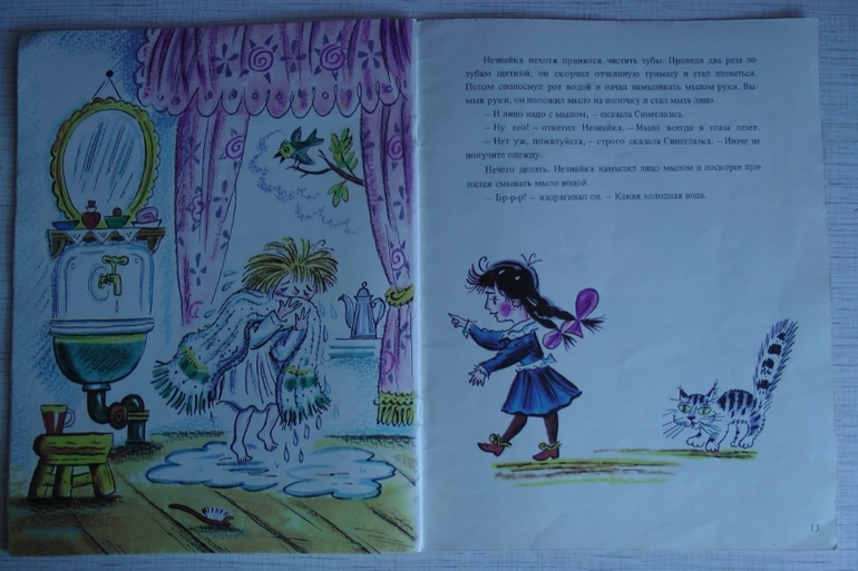 Привет из советского детства. Часть 2: подарок ко Дню Рождения!!!