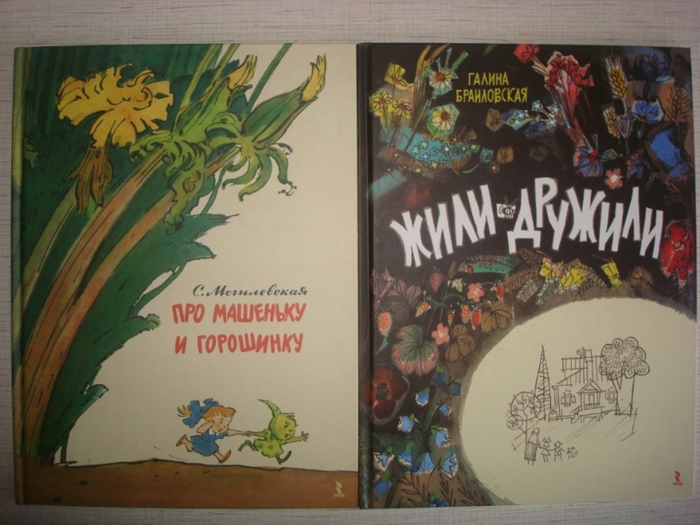 Книги, прочтенные и просмотренные нами за 2 года и 3 месяца
