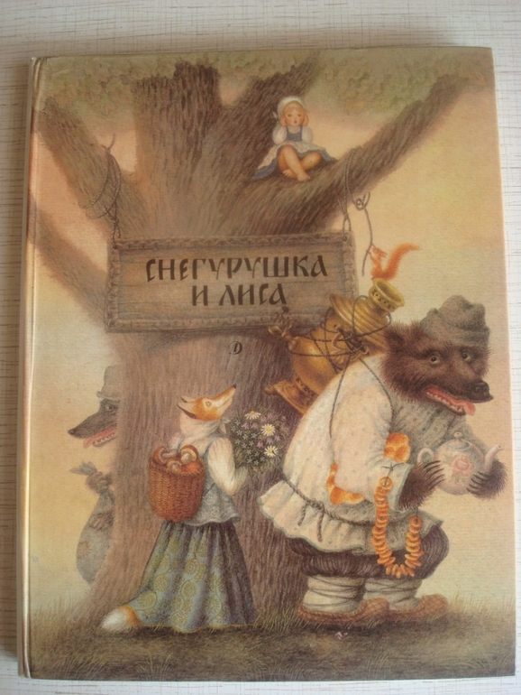 Книги, прочтенные и просмотренные нами за 2 года и 3 месяца