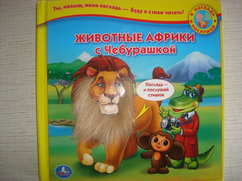 Книги, прочтенные и просмотренные нами за 2 года и 3 месяца