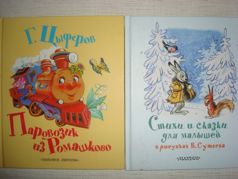 Книги, прочтенные и просмотренные нами за 2 года и 3 месяца