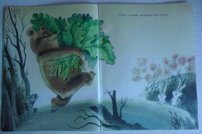 Привет из советского детства. Часть 2: подарок ко Дню Рождения!!!