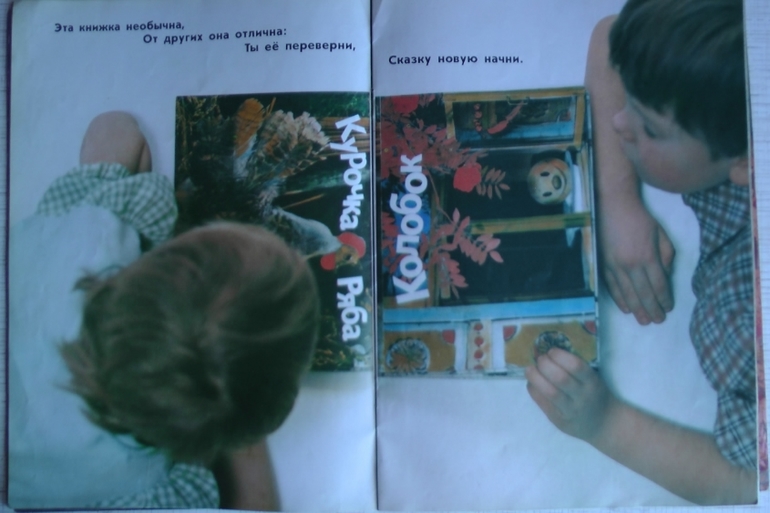 Привет из советского детства. Часть 2: подарок ко Дню Рождения!!!