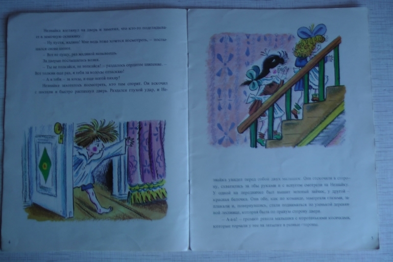 Привет из советского детства. Часть 2: подарок ко Дню Рождения!!!