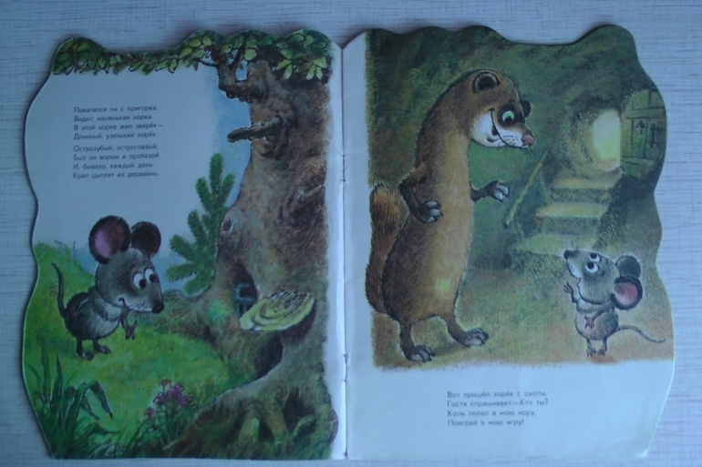 Привет из советского детства. Часть 2: подарок ко Дню Рождения!!!