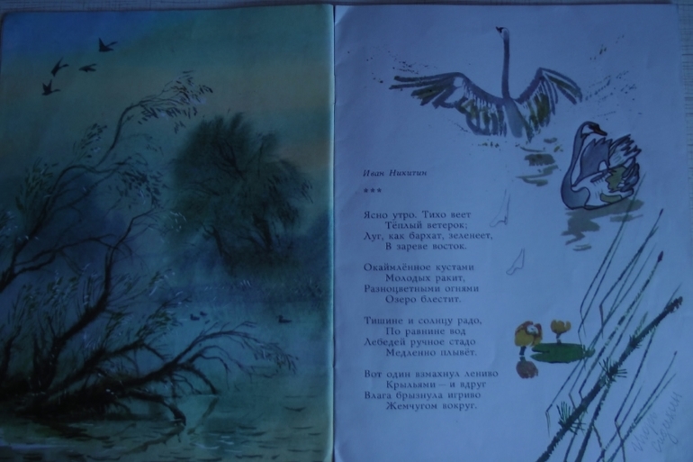 Привет из советского детства. Часть 2: подарок ко Дню Рождения!!!