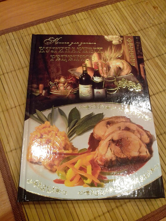 Королева кухни- зачет)))