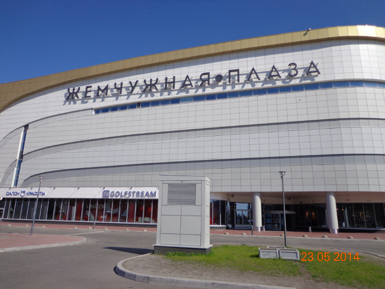 Работка и Д/Рэшки