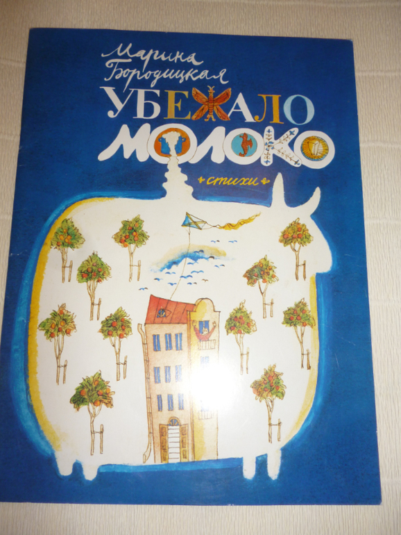 Наше пополнение книг. Сыну 2,7