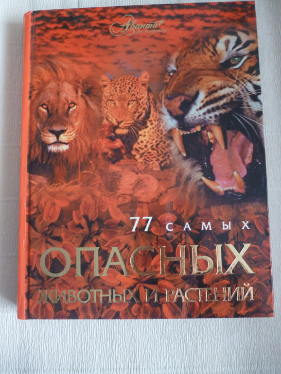 Наше пополнение книг. Сыну 2,7