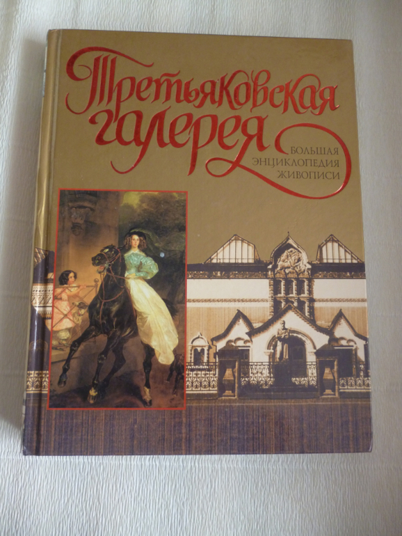 Наше пополнение книг. Сыну 2,7