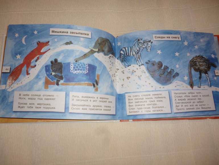 Наше пополнение книг. Сыну 2,7