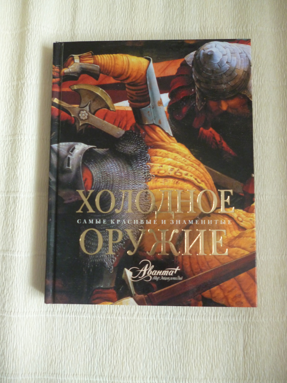 Наше пополнение книг. Сыну 2,7