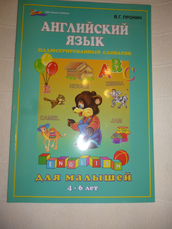 Наше пополнение книг. Сыну 2,7