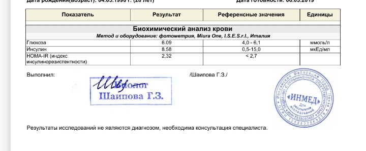 Гемотест курск дубровинского