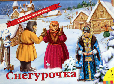 Наши новогодние книги