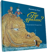 Пополнение книжной полки
