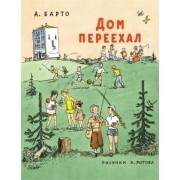 О наших книгах со стихами