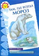 О наших книгах со стихами