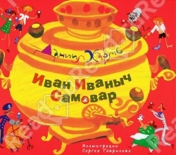 О наших книгах со стихами