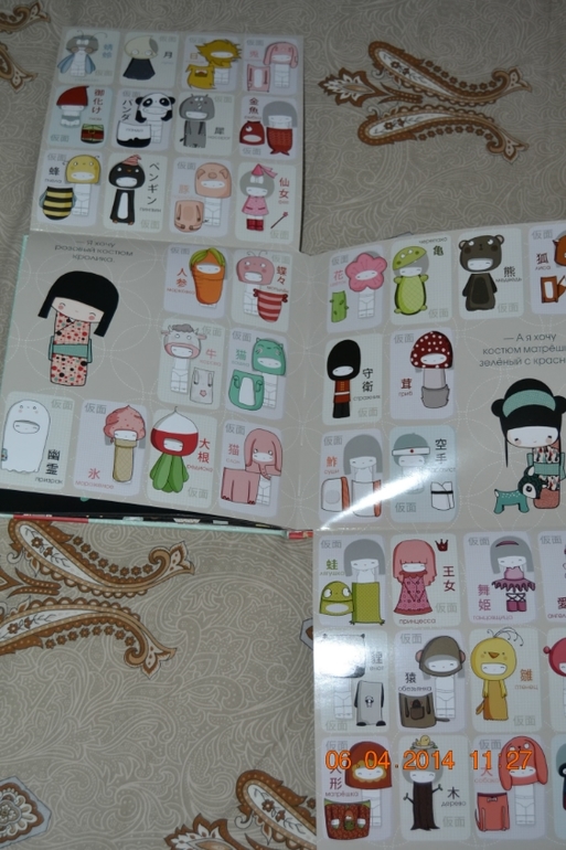 Наше апрельское пополнение