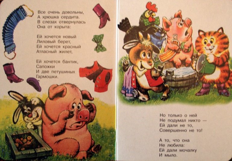 Картонные книжки для малышей